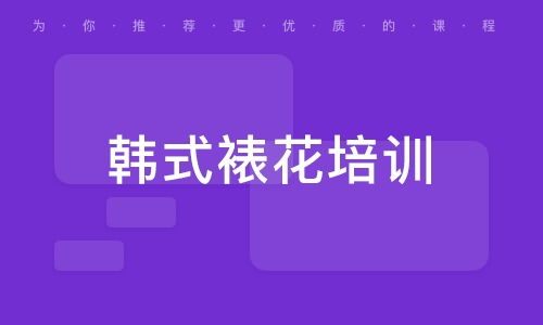 武汉全国房地产经纪人证书 专业资质与职业前景探析