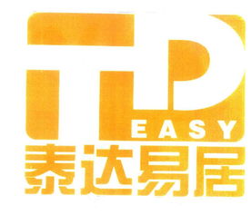 潍坊泰达易居房地产经纪部 专业房地产经纪服务的领航者