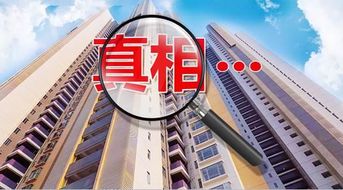 燕郊楼市暗流涌动 “服务费”成破限购利器，市场疯狂背后藏隐忧