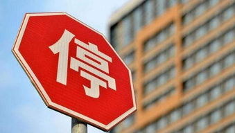 北京商办类项目调控持续从严，开发商违规将面临全市网签暂停风险