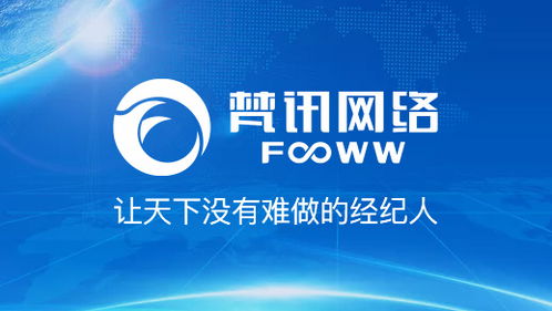 房地产经纪人入门与快速成长实战指南